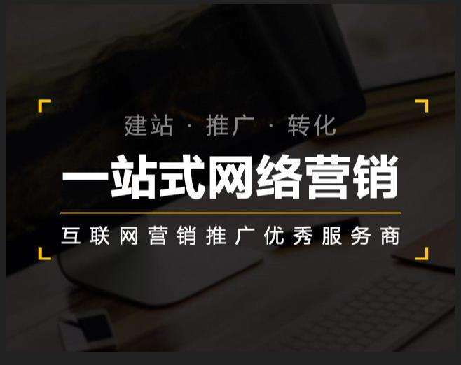 宿迁企业如何怎么利用网络推广抓取潜在客户