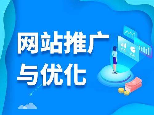 宿迁电商类网络推广如何做才有更好的效果