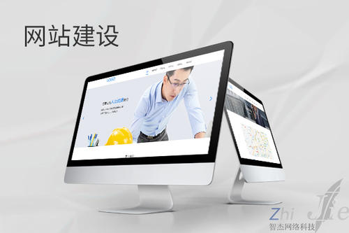宿迁网站建设公司分析网页设计如何提升吸引力