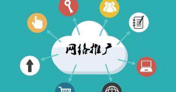 宿迁传统企业做网络推广应该要明白这3个重要问题