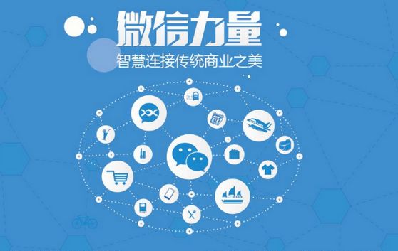 宿迁微信开发可以帮助企业解决哪些难题？如何做呢？