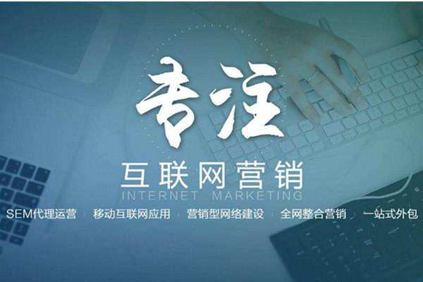 宿迁电商行业做网络推广需要具备的条件有哪些