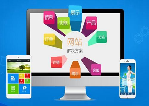 宿迁如何进行网站设计才能突出产品的优势