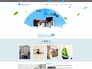 宿迁电器,家电公司网站模板,电器,家电公司网页模板